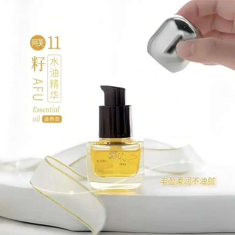 Luxury Skincare Moisturizer - AFU Eleven Seeds Serum Oil Luxury