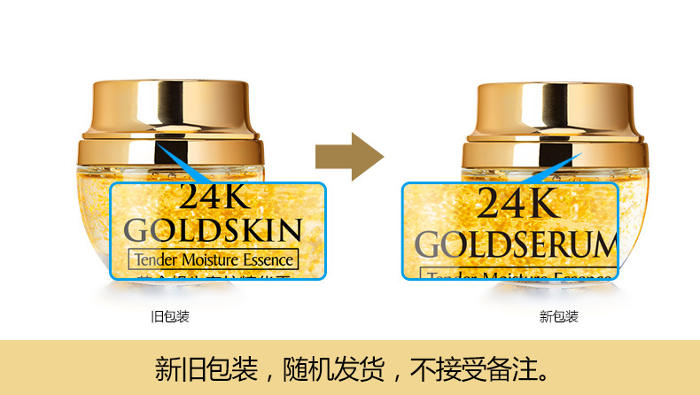 50g Golden Snail 24K Luxury Ca - Luxury Skincare Moisturizer ulasan dan harga