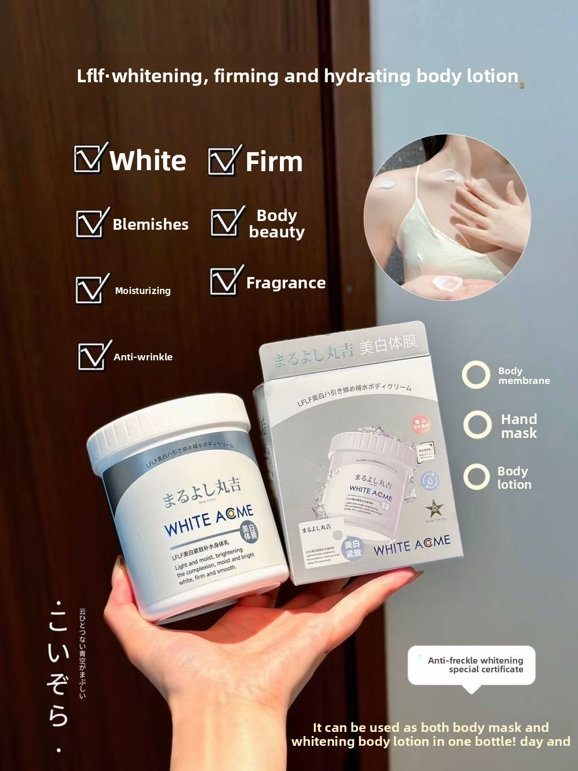 Luxurious Japanese Body Cream  - Luxury Skincare Moisturizer ulasan dan harga