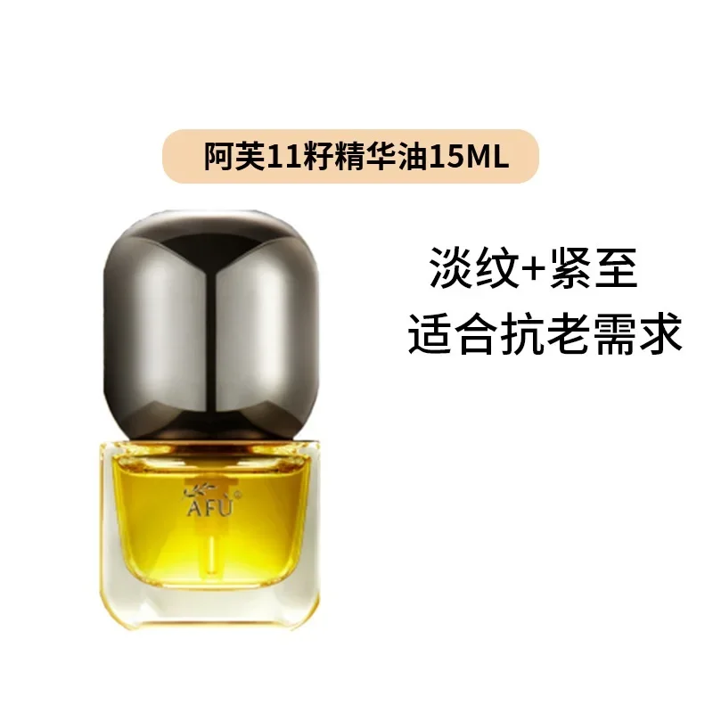 AFU Eleven Seeds Serum Oil Lux - Luxury Skincare Moisturizer ulasan dan harga