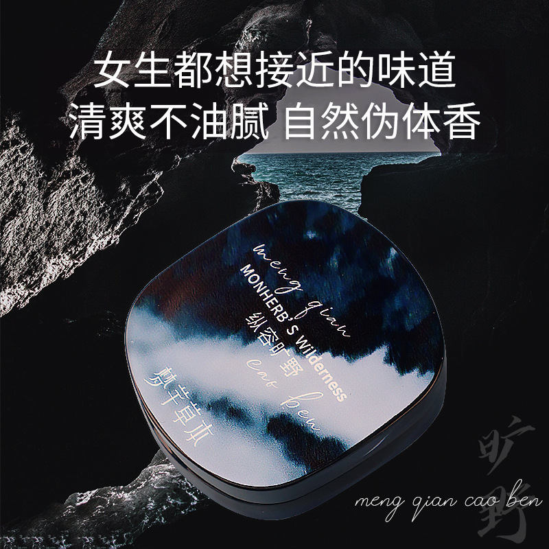 5g Men's Solid Balm Light Luxu - Luxury Skincare Men ulasan dan harga