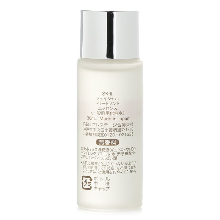 SK-II Facial Treatment Essence - Luxury Japanese Skincare ulasan dan harga