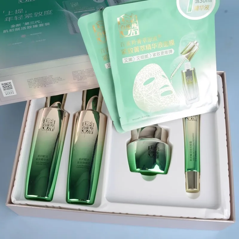 Pechoin SkinCare Set Toner Emu - Luxury Skincare Moisturizer ulasan dan harga