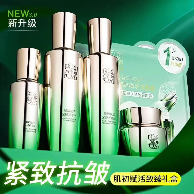 Pechoin SkinCare Set Toner Emu - Luxury Skincare Moisturizer ulasan dan harga